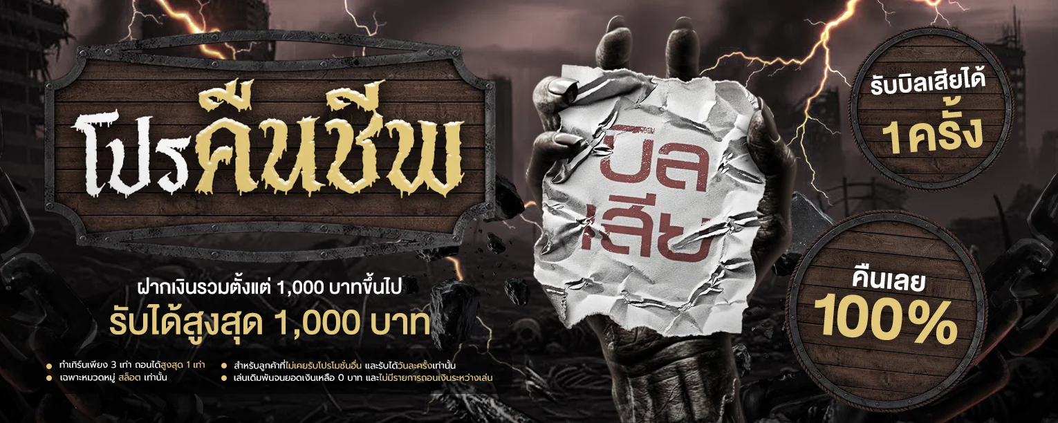 เกมสล็อตแตกง่ายยอดนิยมบน PGNEXT