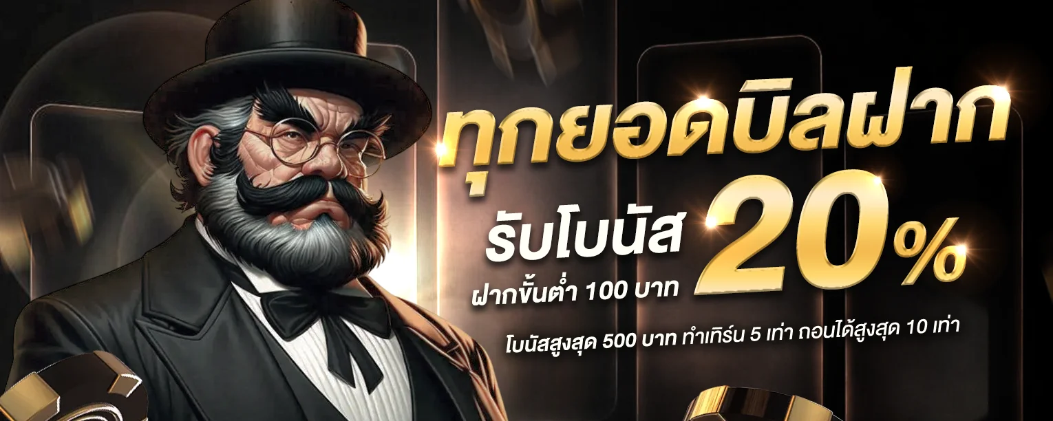PGNEXT สล็อตเว็บตรง รวมเกมค่ายดังฝากถอนออโต้